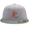 Flexfit 6210 Structured Flat Bill Fitted Hat Thumbnail