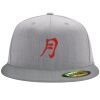 Flexfit 6210 Structured Flat Bill Fitted Hat Thumbnail